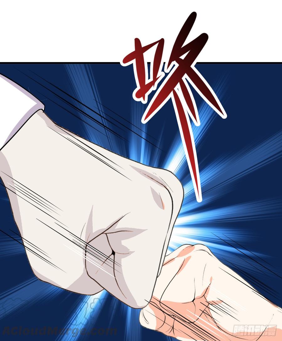 《夫君有毒》第六十四章 一丝心疼 第41页