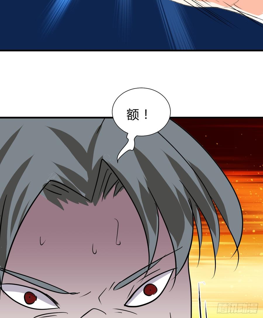 《夫君有毒》第六十四章 一丝心疼 第42页