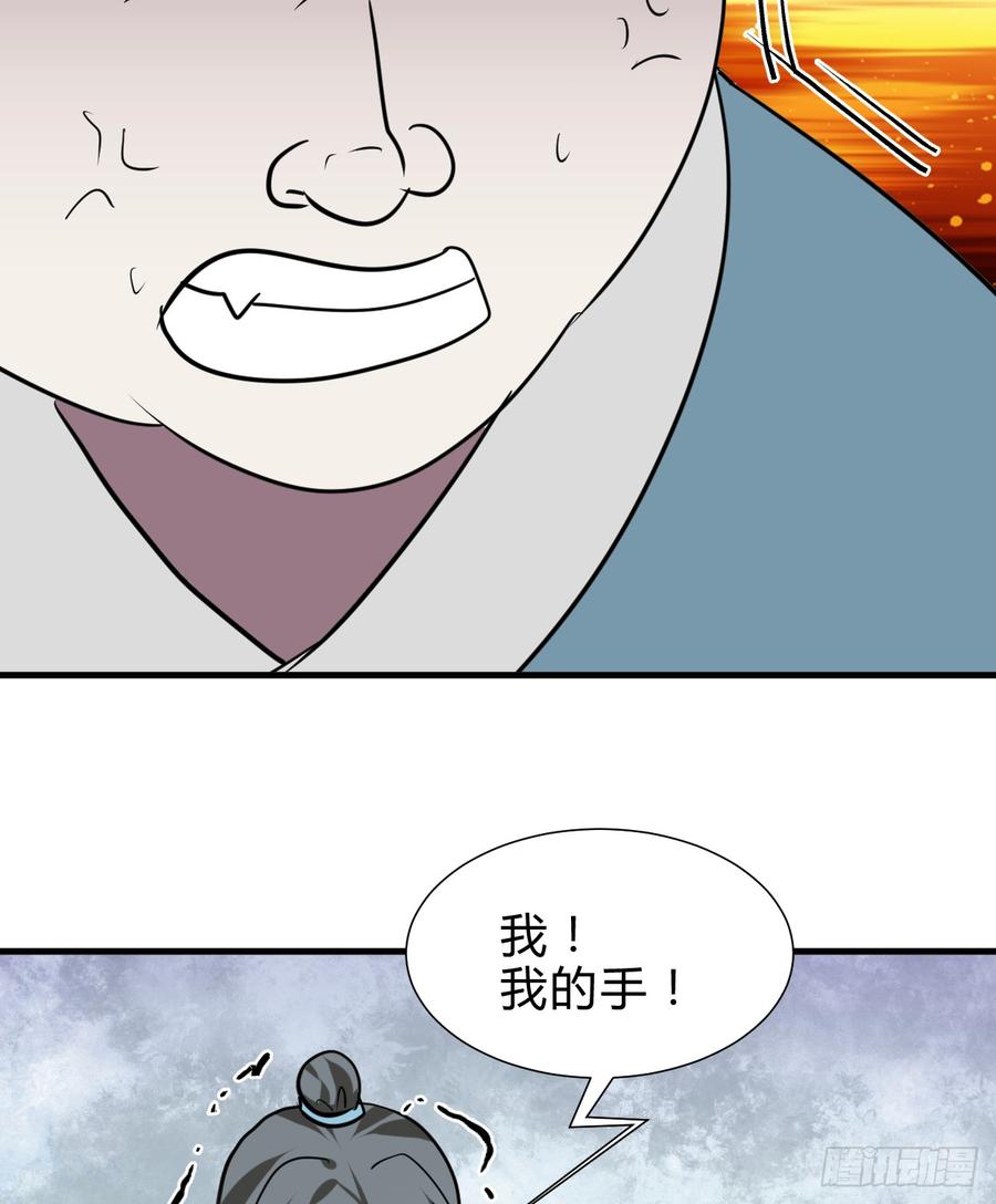 《夫君有毒》第六十四章 一丝心疼 第43页