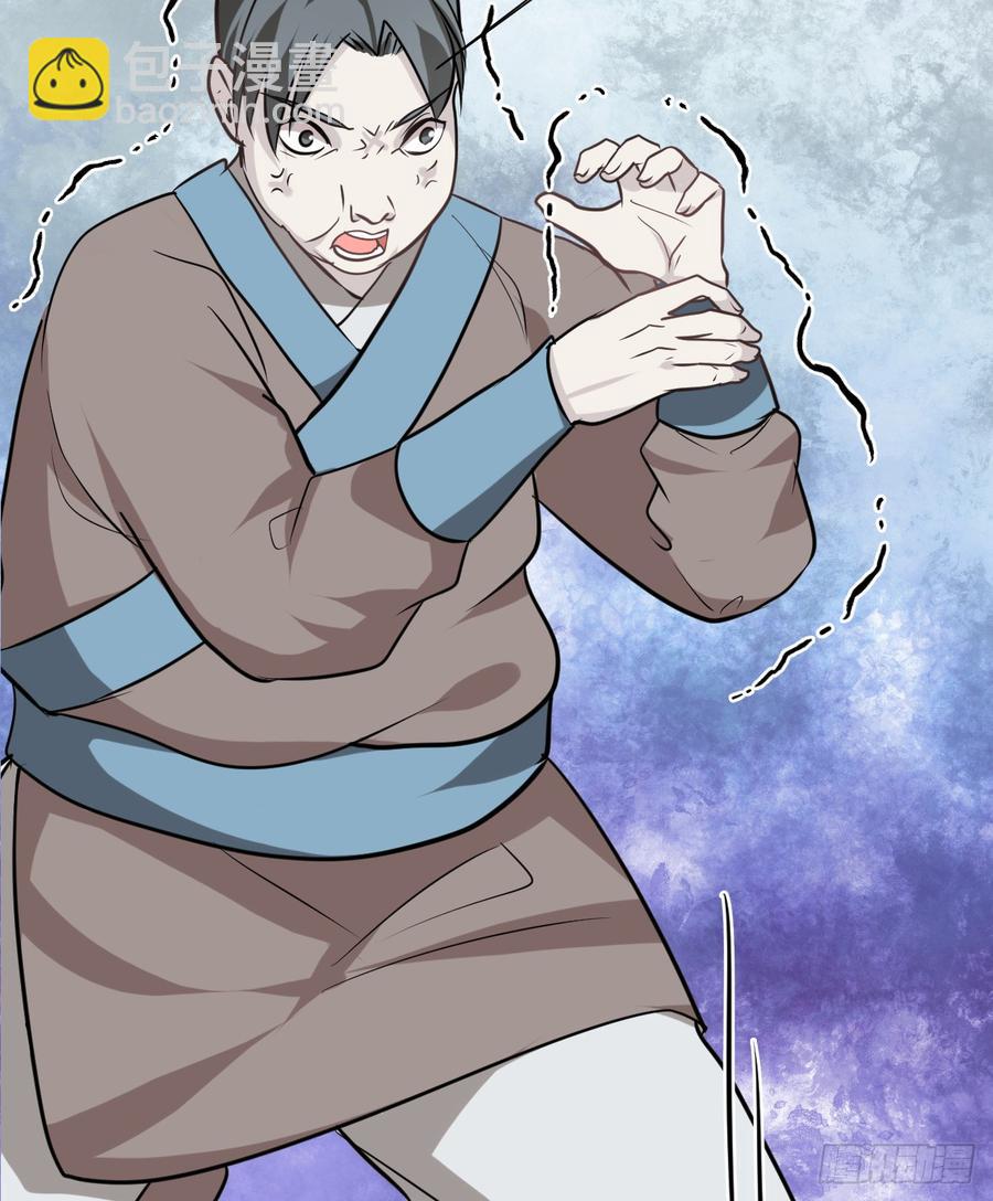 《夫君有毒》第六十四章 一丝心疼 第44页