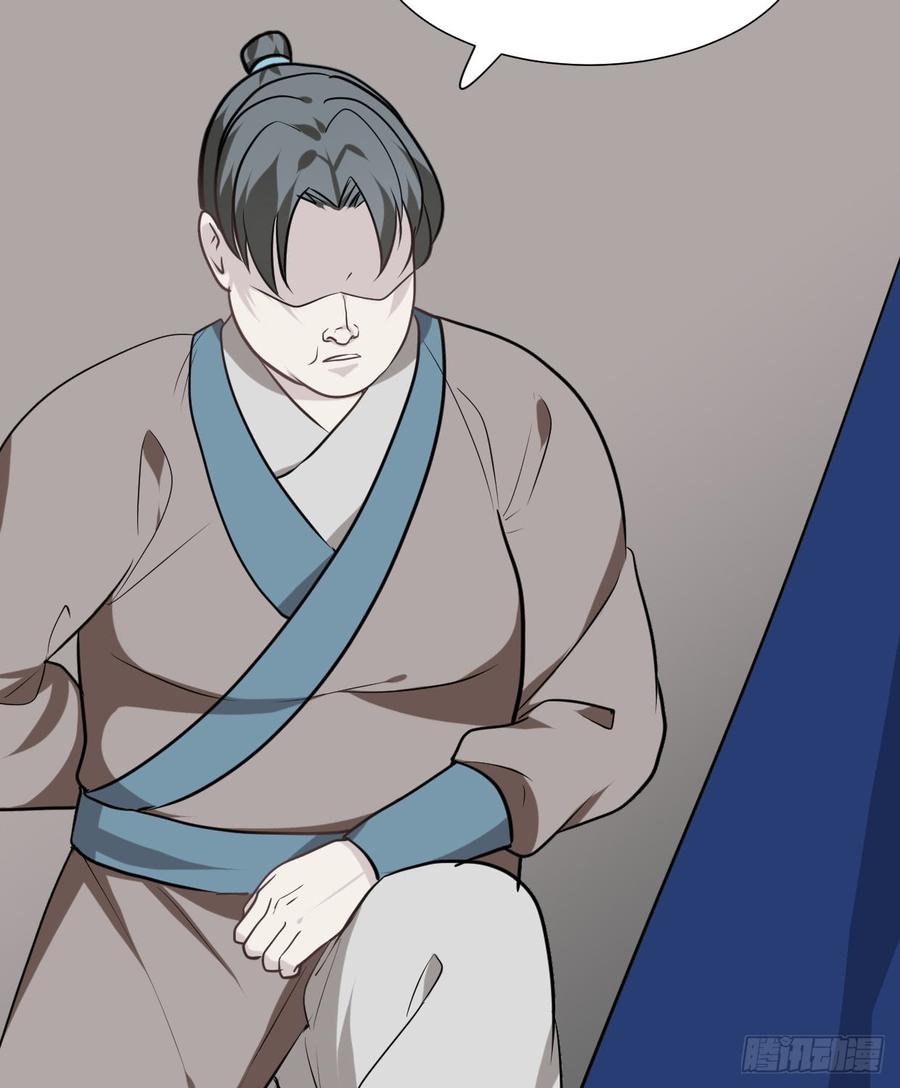 《夫君有毒》第六十四章 一丝心疼 第49页