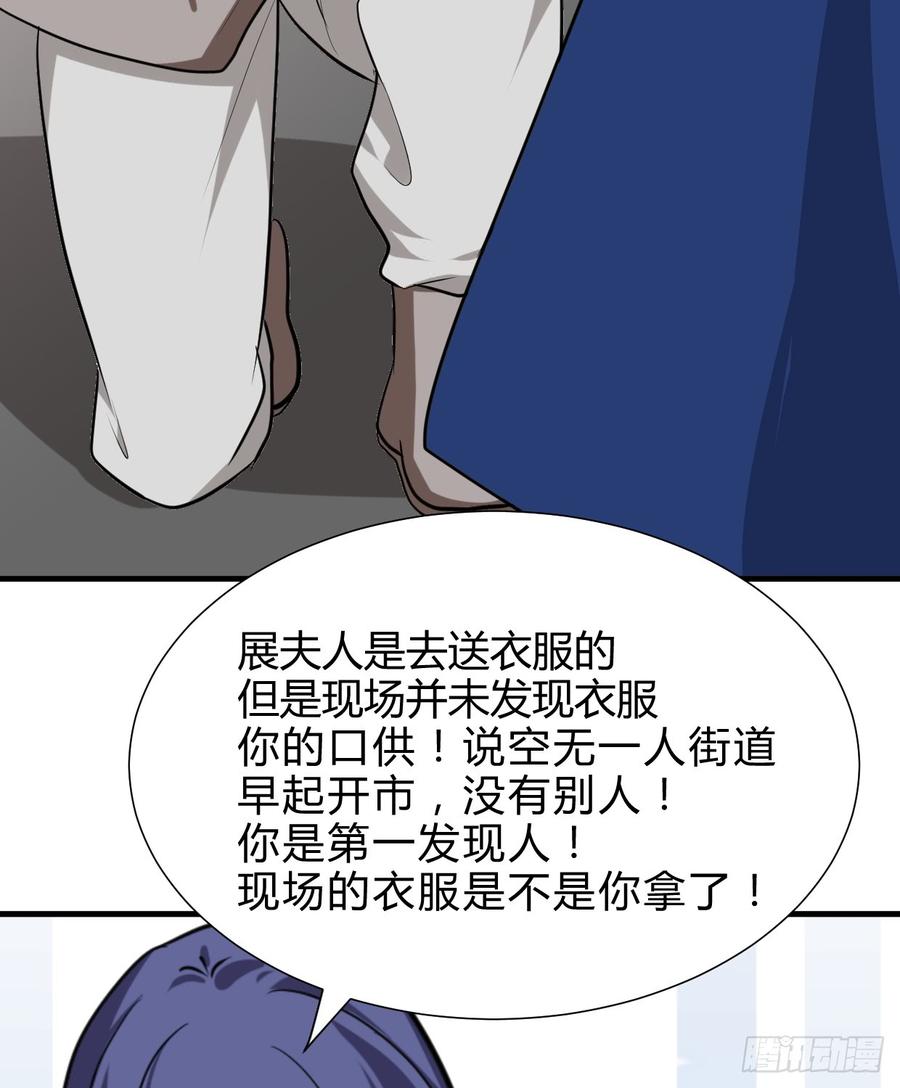 《夫君有毒》第六十四章 一丝心疼 第50页
