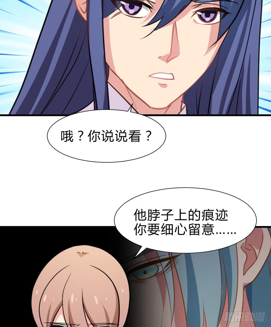 《夫君有毒》第六十四章 一丝心疼 第5页