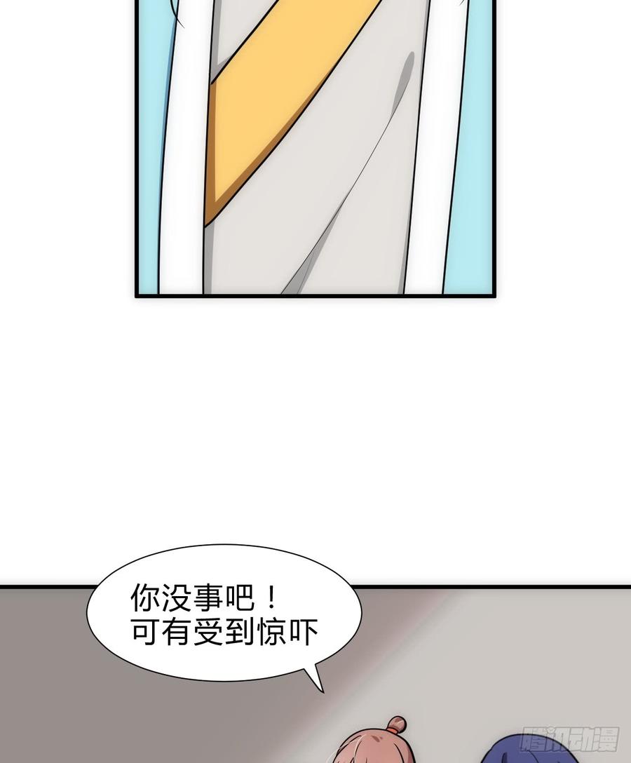 《夫君有毒》第六十五章 一丢丢恩情 第10页