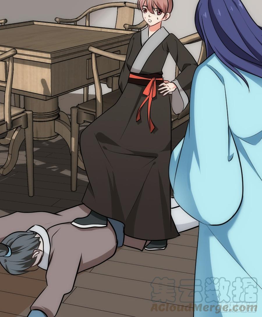 《夫君有毒》第六十五章 一丢丢恩情 第11页
