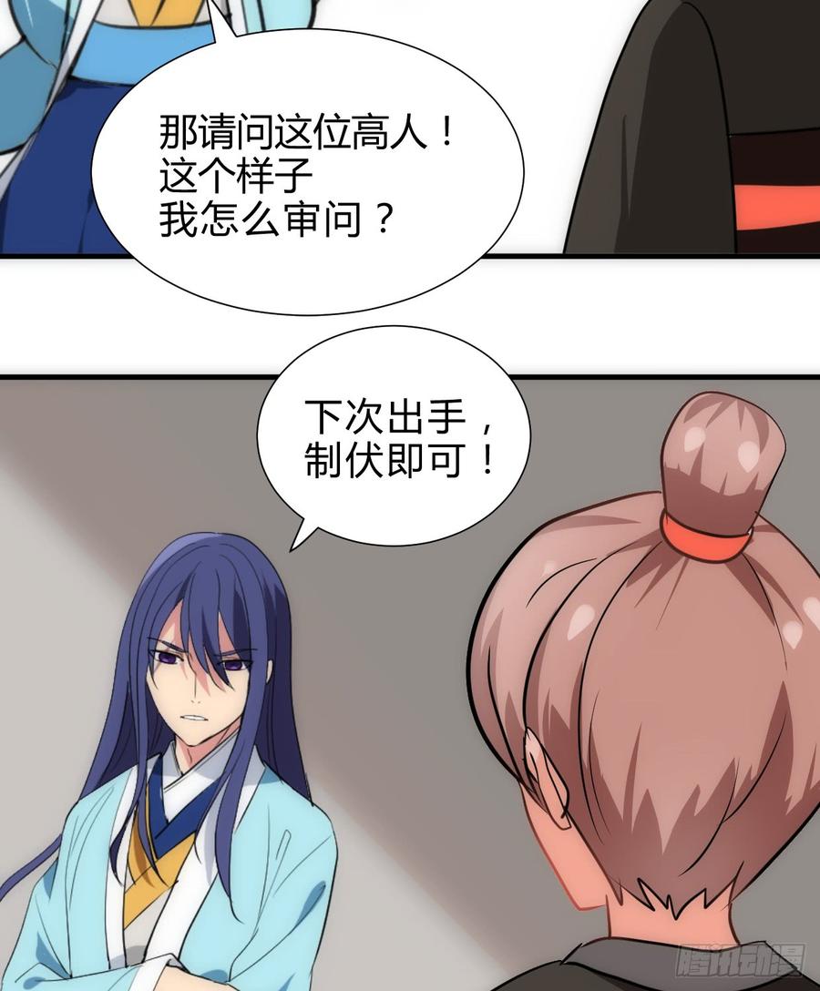 《夫君有毒》第六十五章 一丢丢恩情 第14页