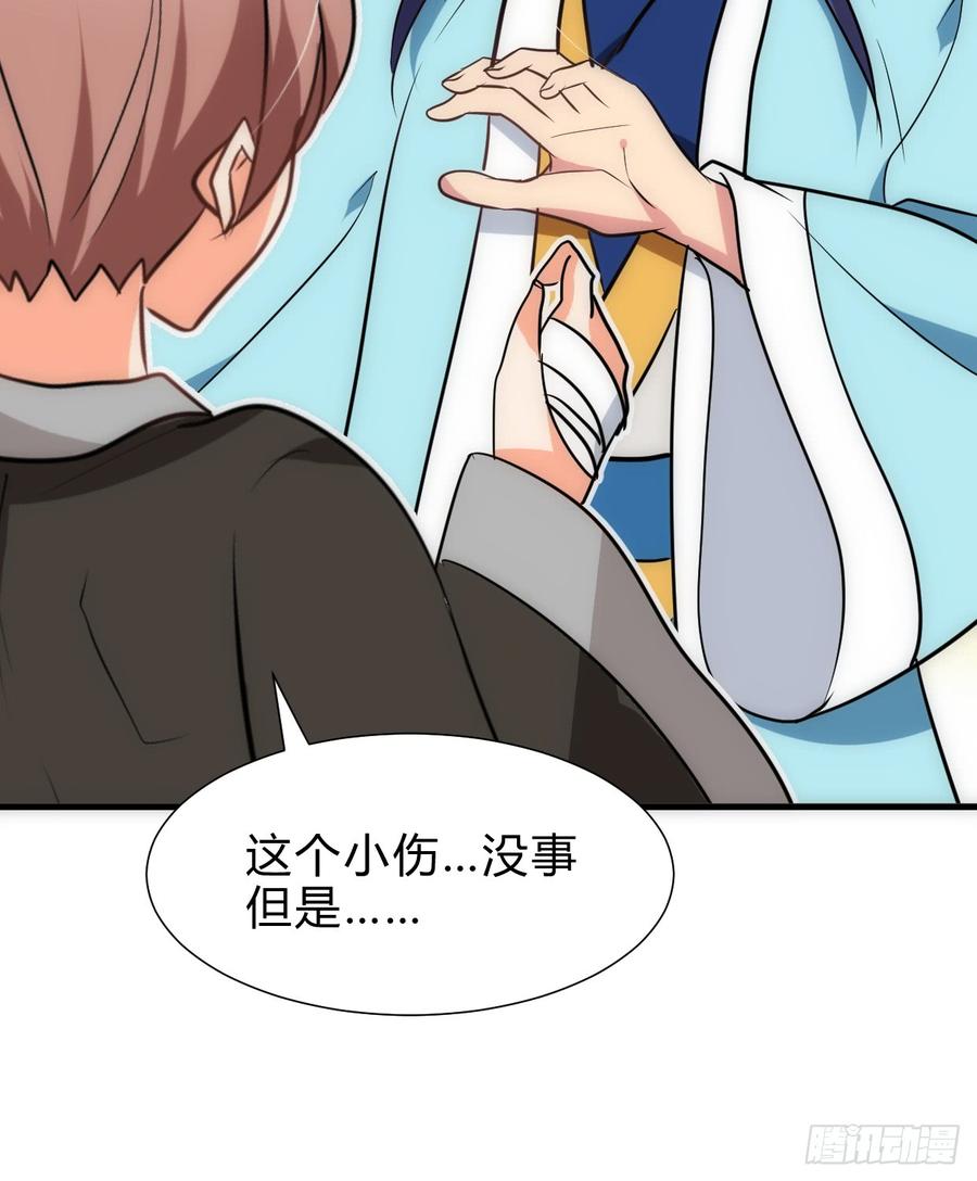 《夫君有毒》第六十五章 一丢丢恩情 第20页