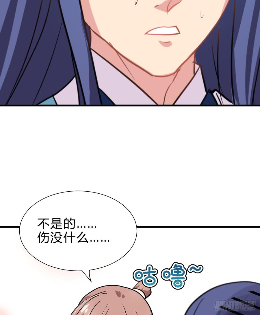 《夫君有毒》第六十五章 一丢丢恩情 第22页