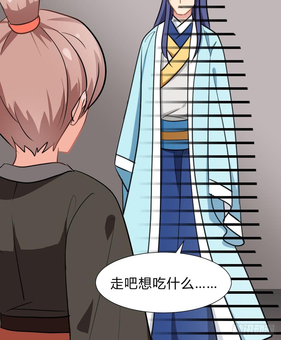 《夫君有毒》第六十五章 一丢丢恩情 第26页
