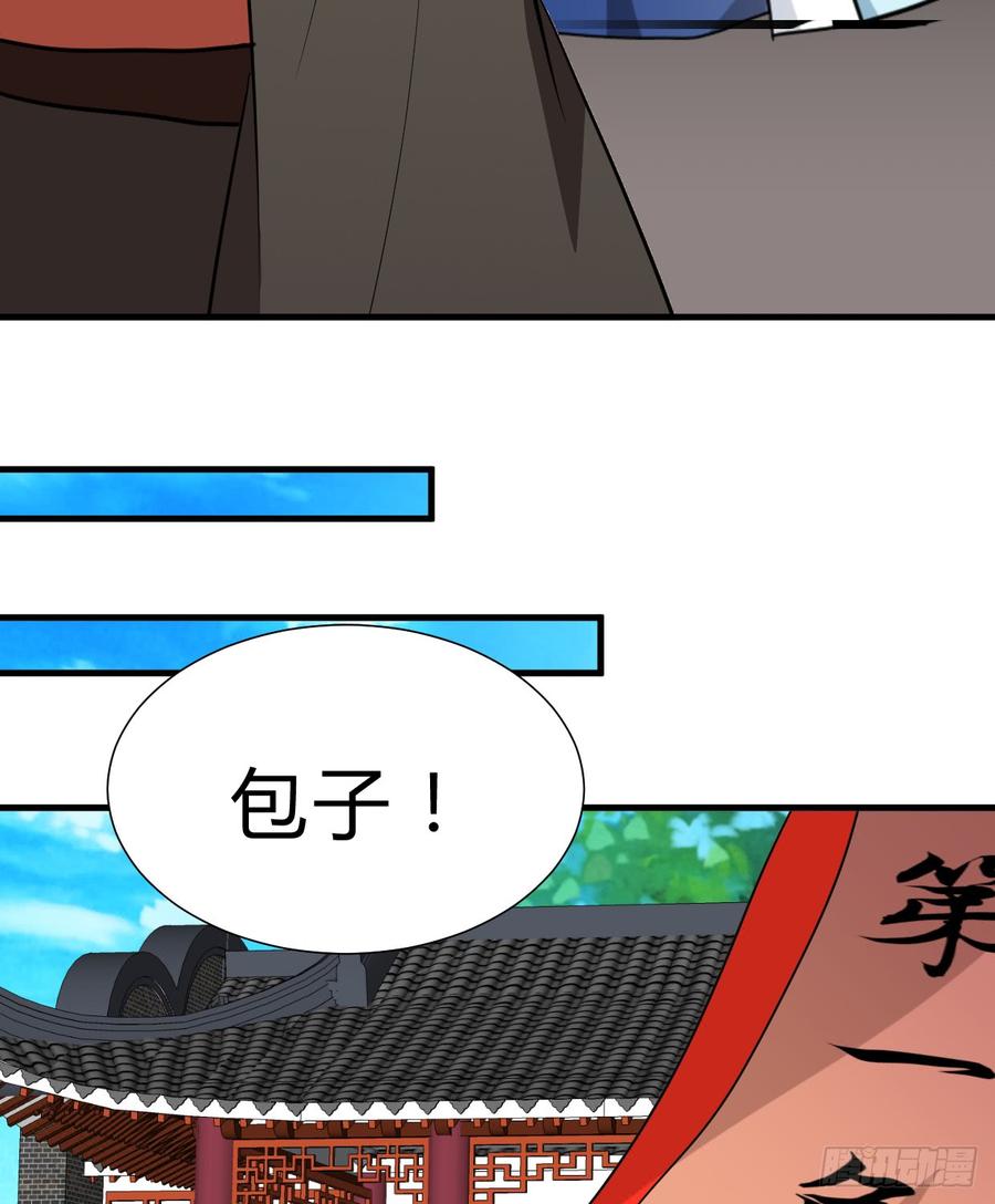 《夫君有毒》第六十五章 一丢丢恩情 第27页