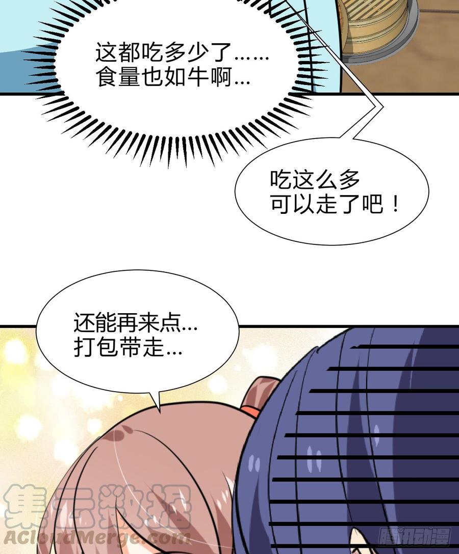 《夫君有毒》第六十五章 一丢丢恩情 第31页