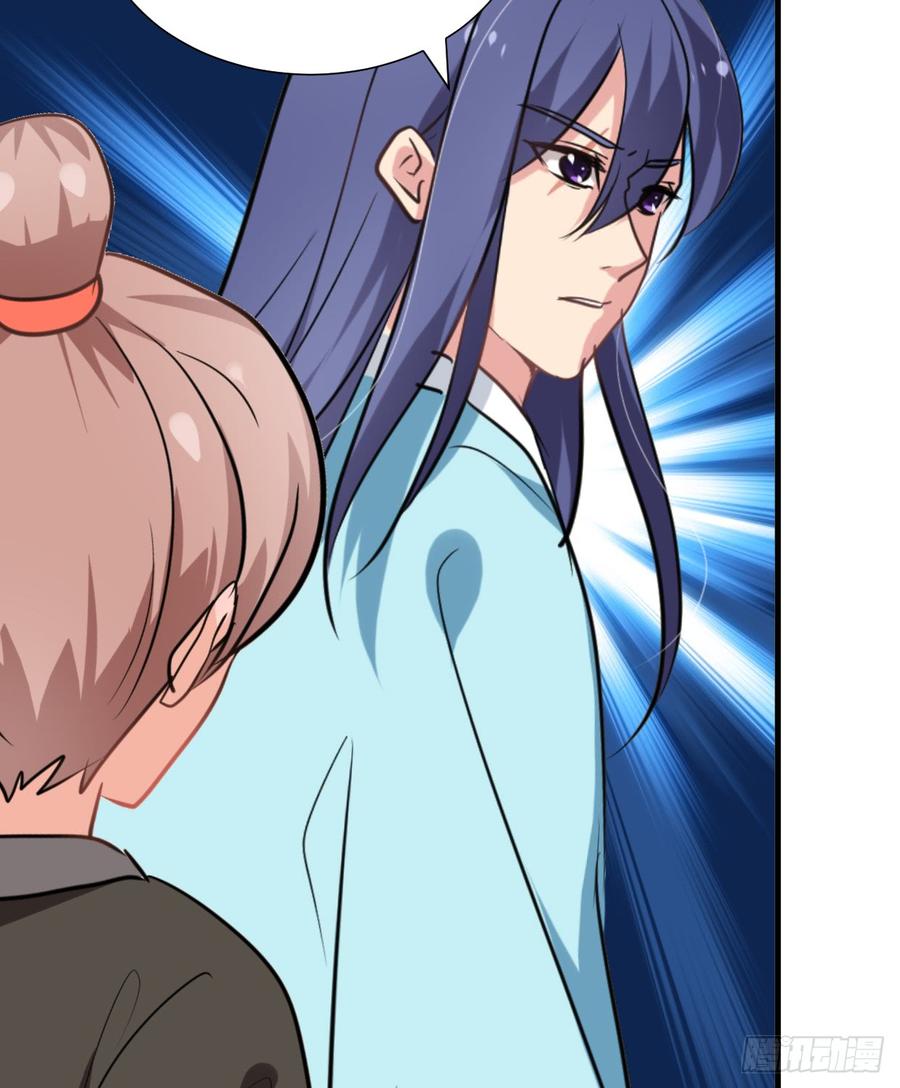 《夫君有毒》第六十五章 一丢丢恩情 第35页