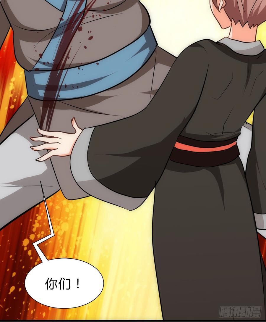 《夫君有毒》第六十五章 一丢丢恩情 第3页