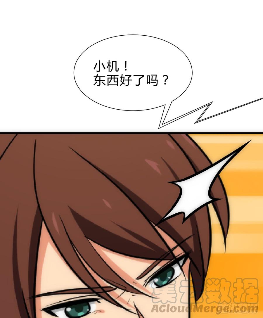 《夫君有毒》第六十五章 一丢丢恩情 第41页