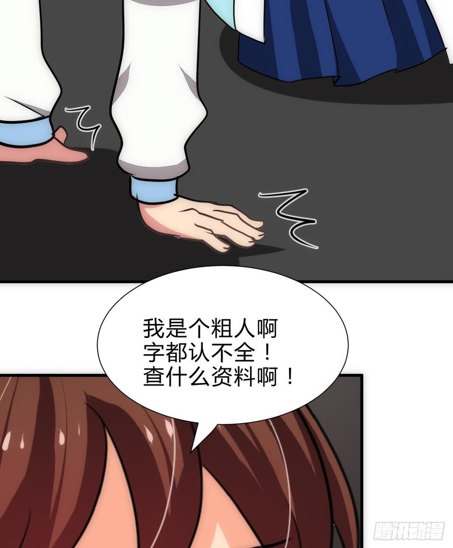 《夫君有毒》第六十五章 一丢丢恩情 第44页
