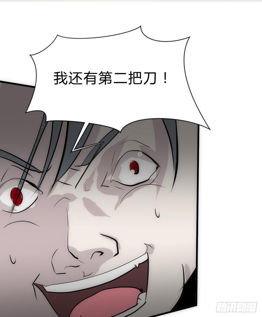 《夫君有毒》第六十五章 一丢丢恩情 第4页