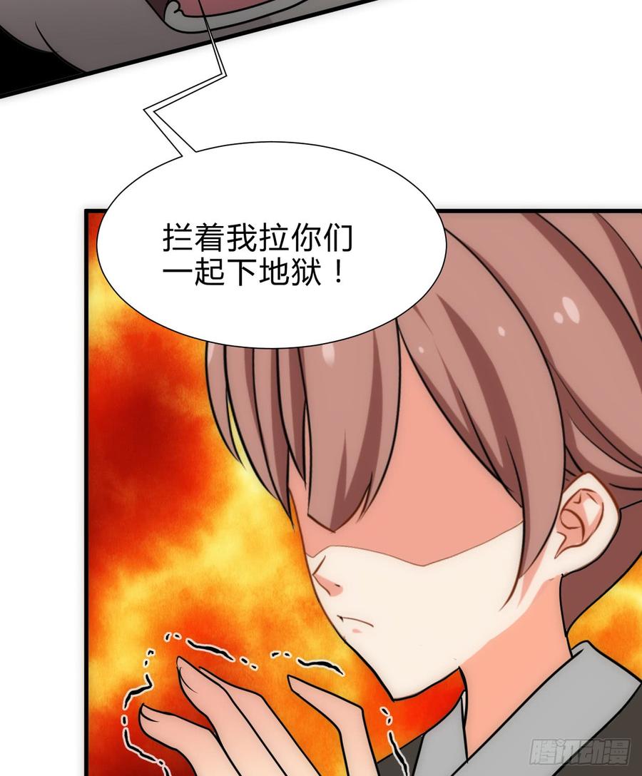 《夫君有毒》第六十五章 一丢丢恩情 第5页