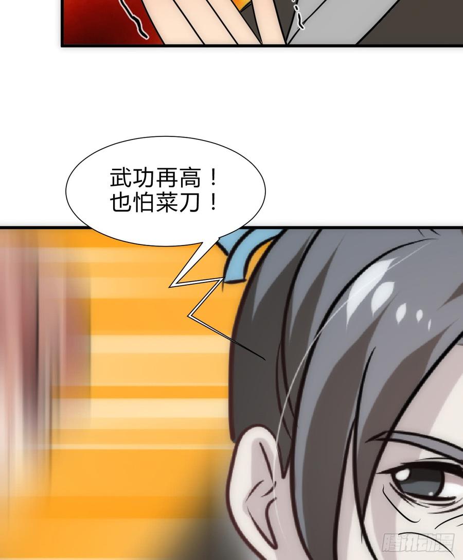 《夫君有毒》第六十五章 一丢丢恩情 第6页