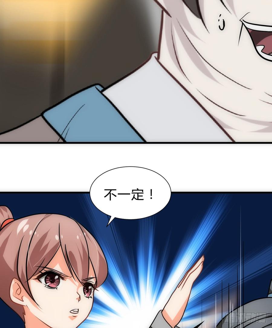《夫君有毒》第六十五章 一丢丢恩情 第7页