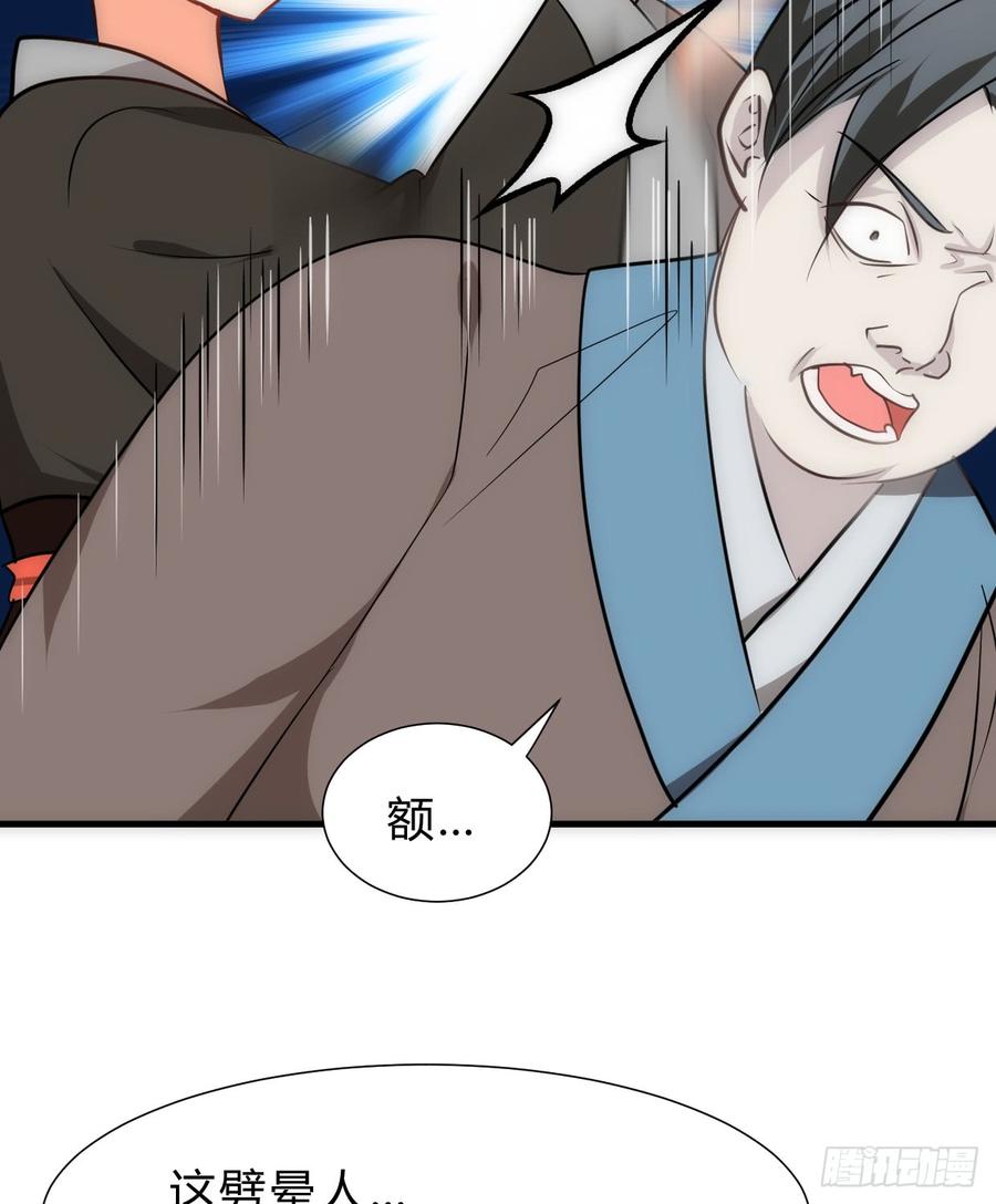 《夫君有毒》第六十五章 一丢丢恩情 第8页