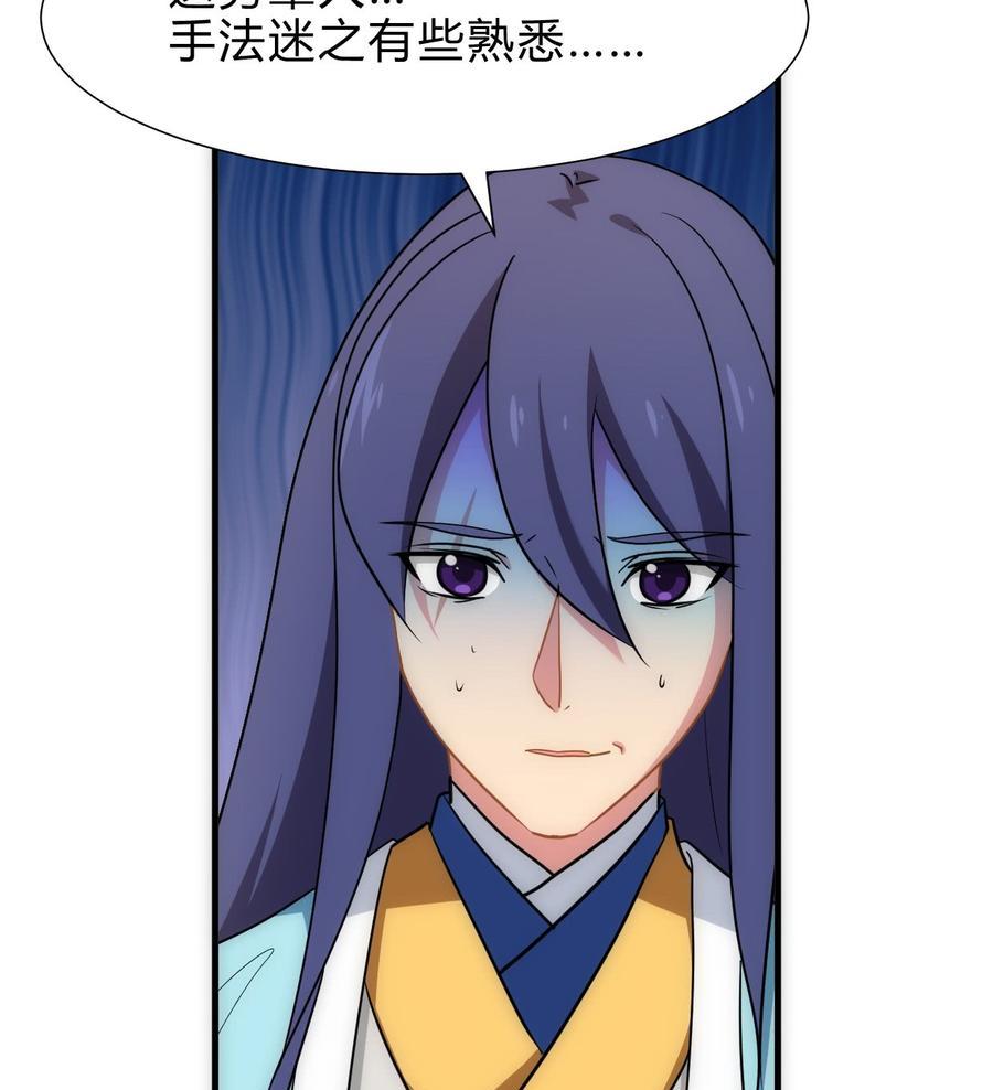 《夫君有毒》第六十五章 一丢丢恩情 第9页