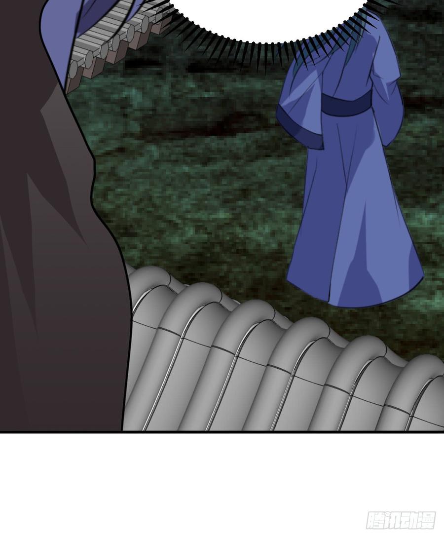 《夫君有毒》第六十七章 缘分 第10页
