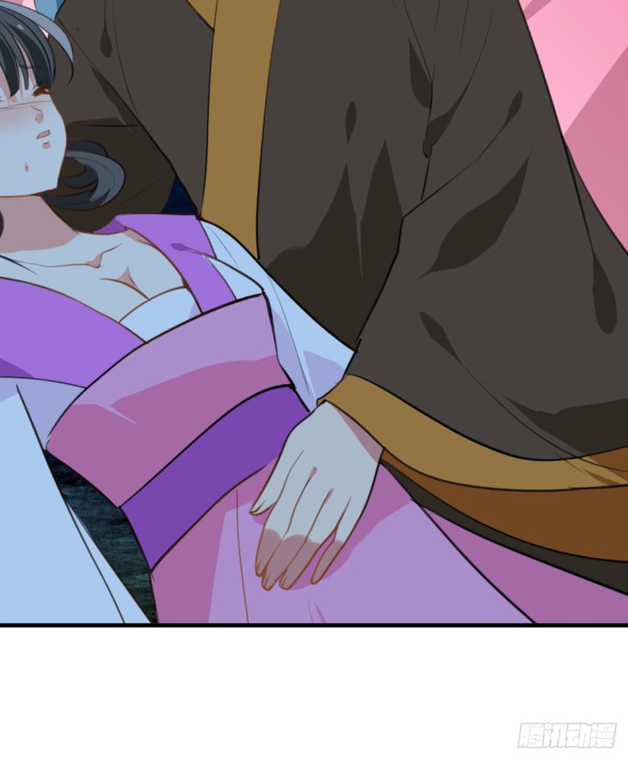 《夫君有毒》第六十七章 缘分 第20页
