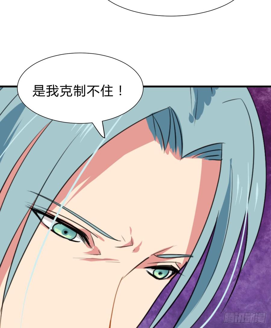 《夫君有毒》第六十七章 缘分 第26页