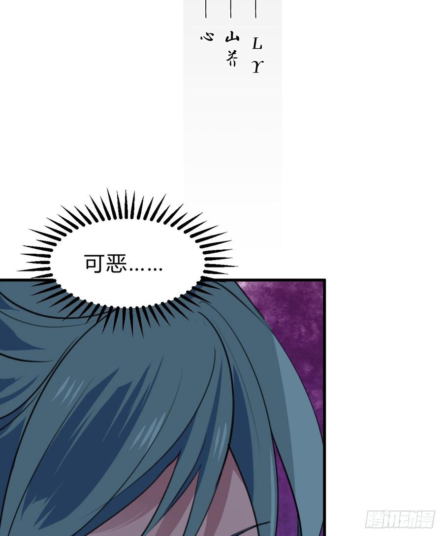 《夫君有毒》第六十七章 缘分 第2页