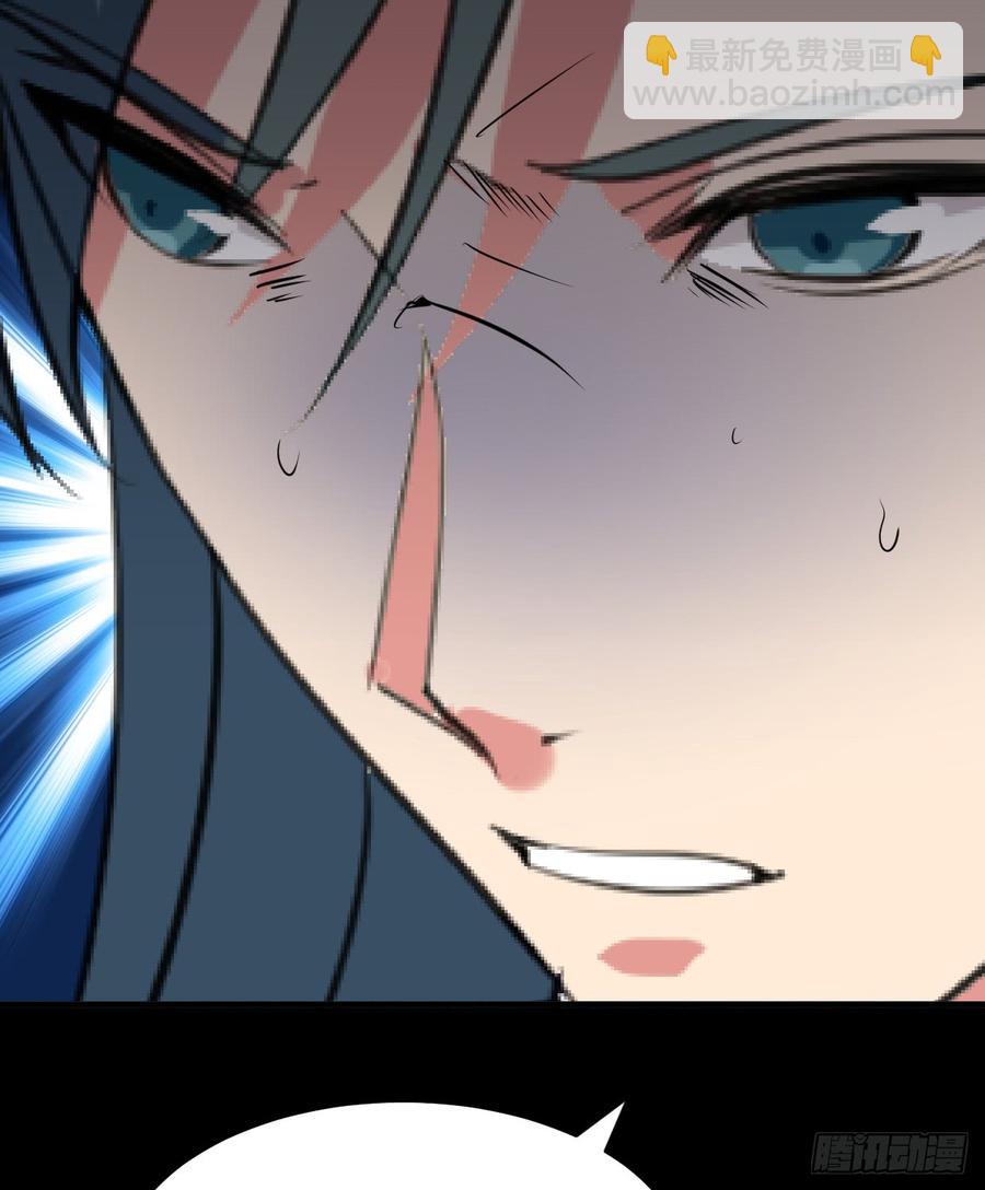 《夫君有毒》第六十七章 缘分 第33页