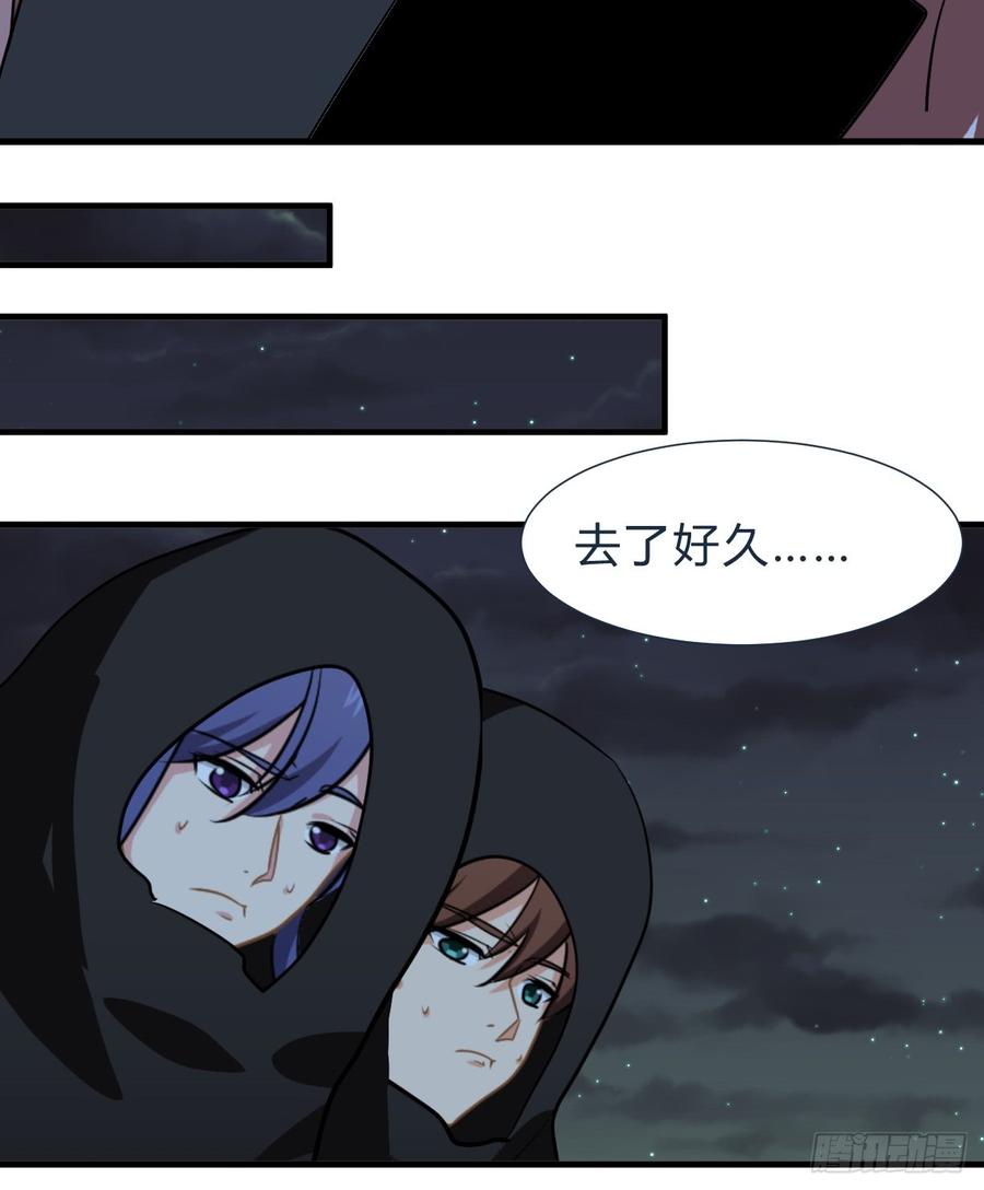 《夫君有毒》第六十七章 缘分 第40页