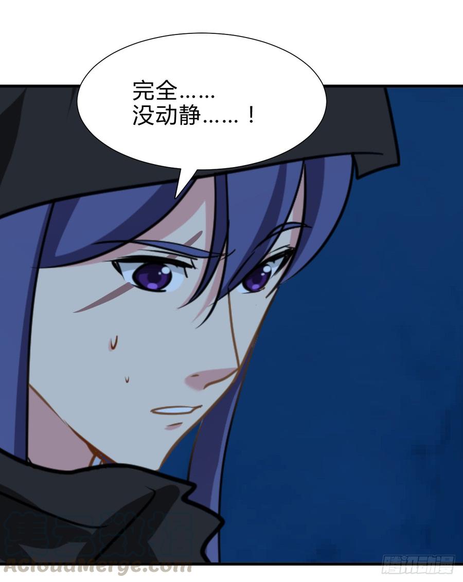 《夫君有毒》第六十七章 缘分 第41页
