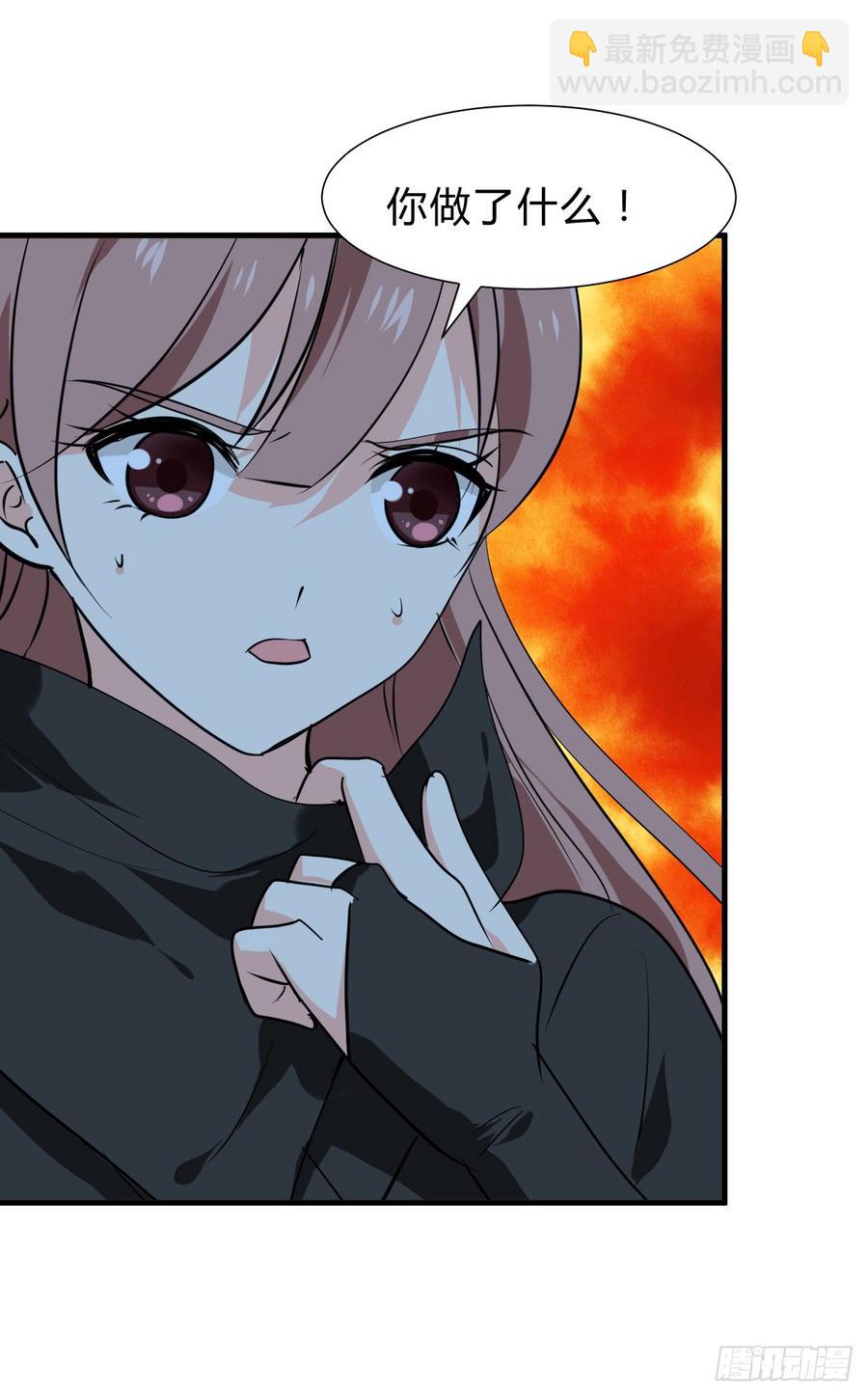 《夫君有毒》第六十七章 缘分 第42页