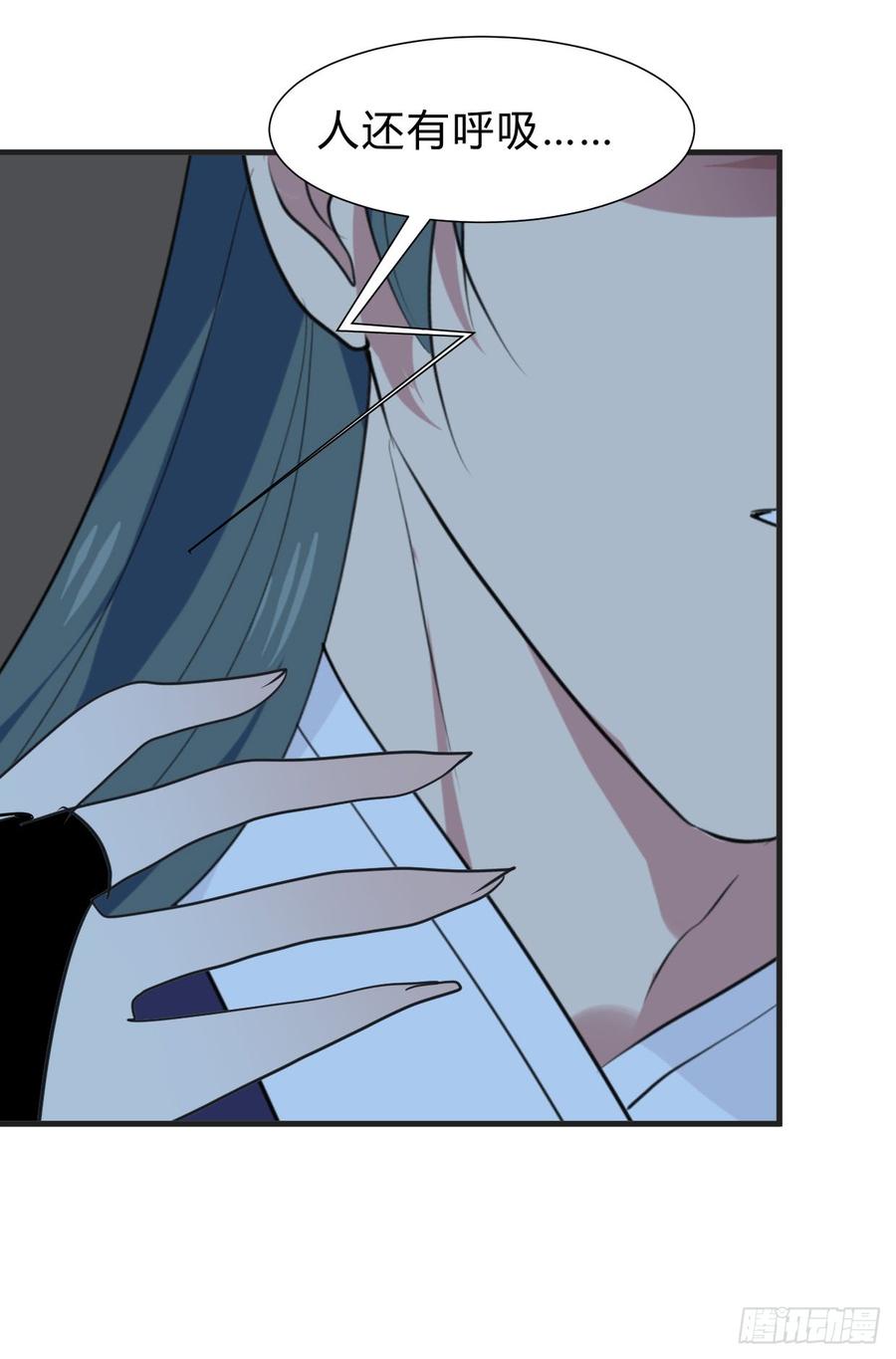 《夫君有毒》第六十七章 缘分 第48页