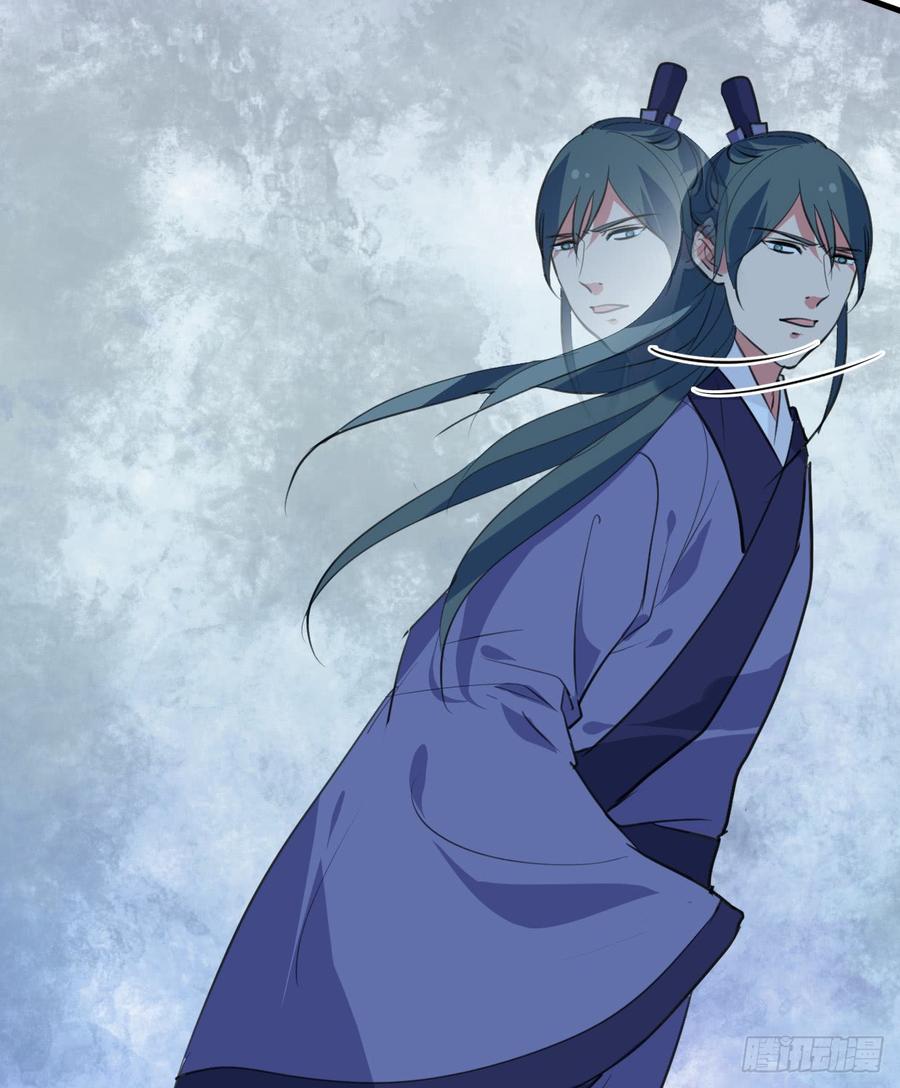 《夫君有毒》第六十七章 缘分 第4页