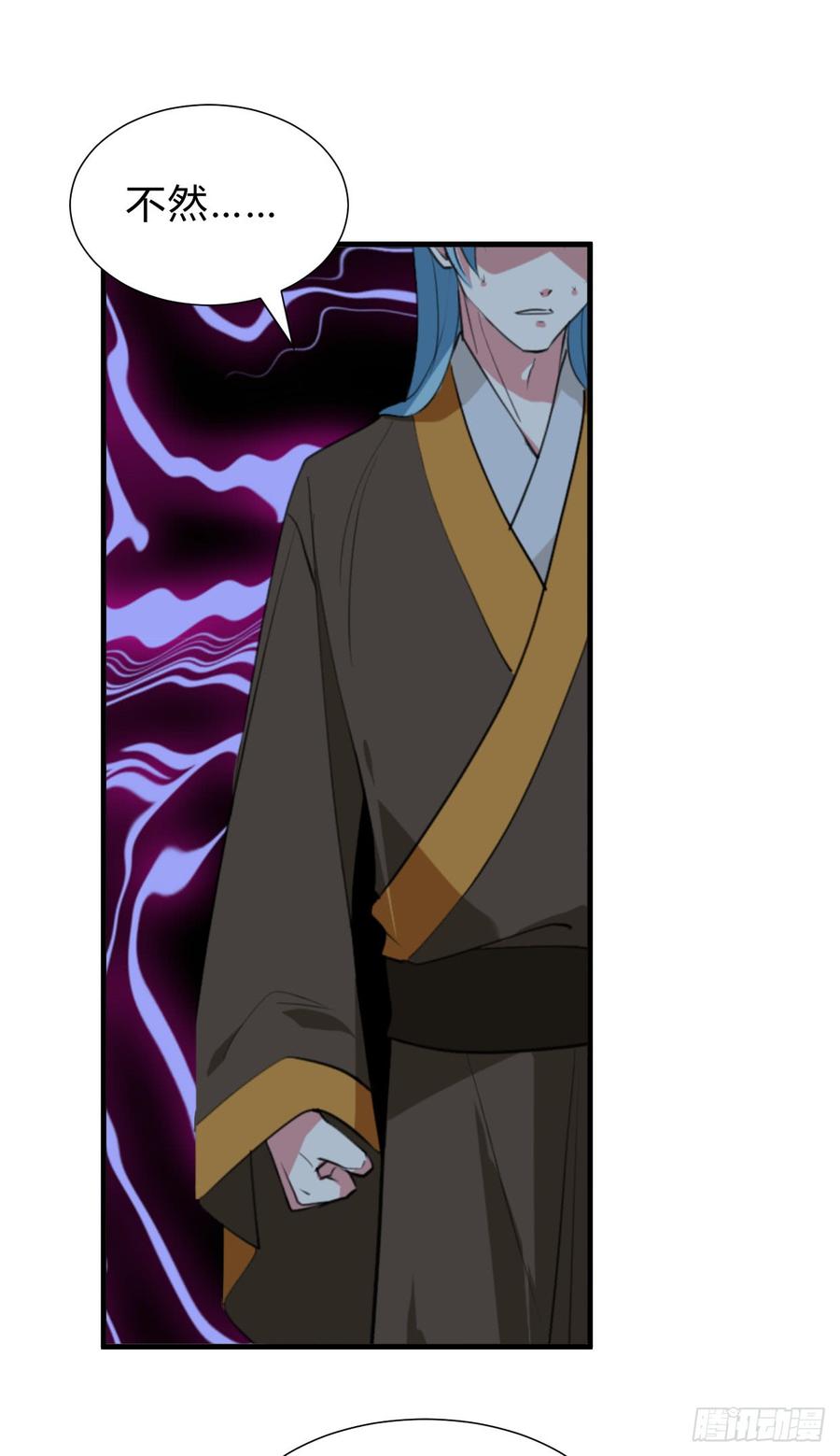 《夫君有毒》第六十七章 缘分 第50页