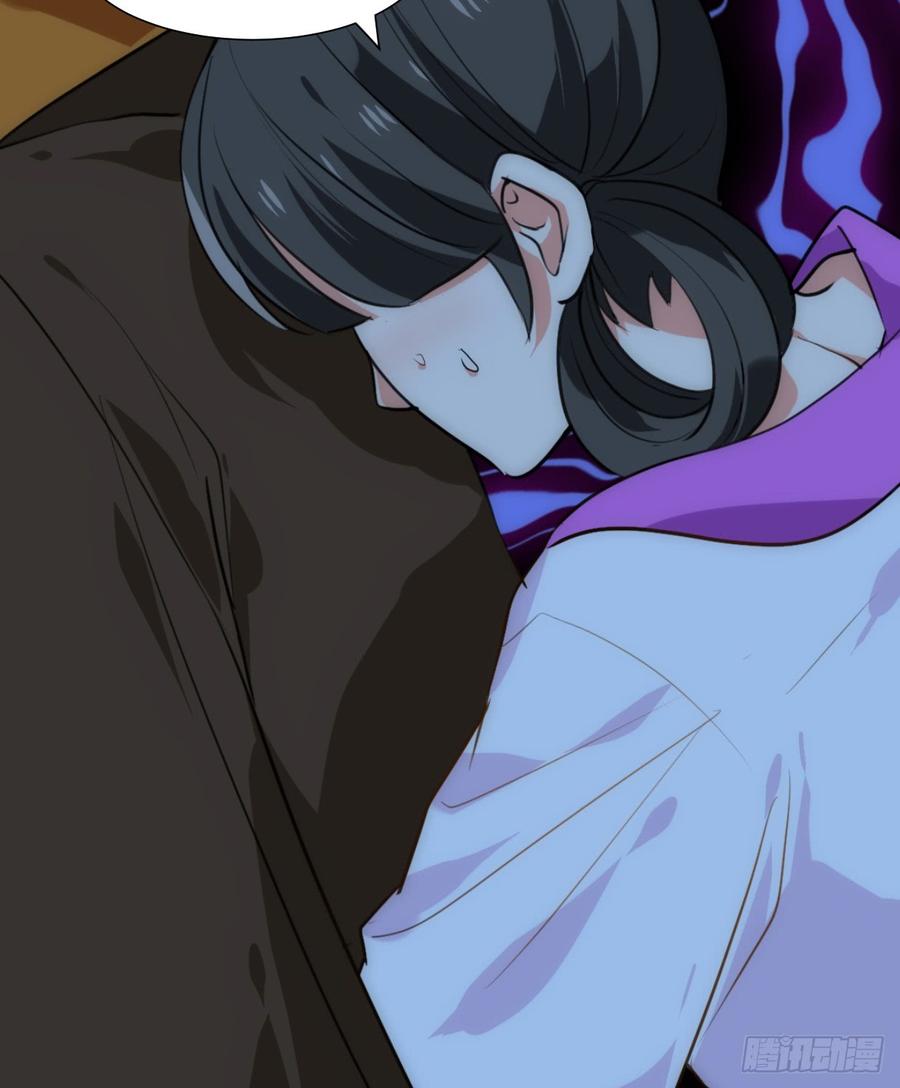 《夫君有毒》第六十六章 帮你一把 第13页
