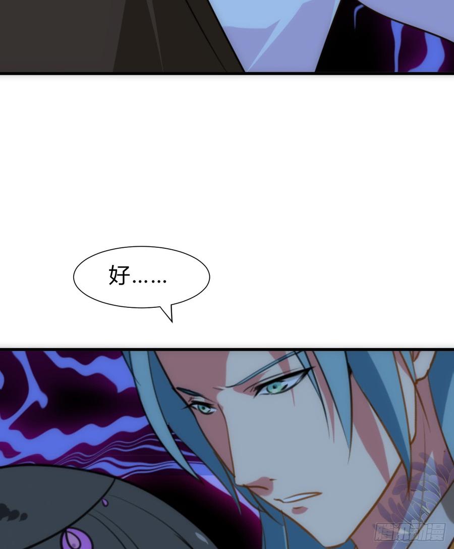 《夫君有毒》第六十六章 帮你一把 第14页