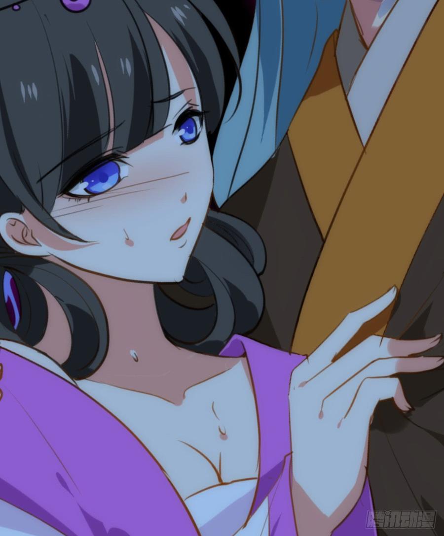 《夫君有毒》第六十六章 帮你一把 第15页