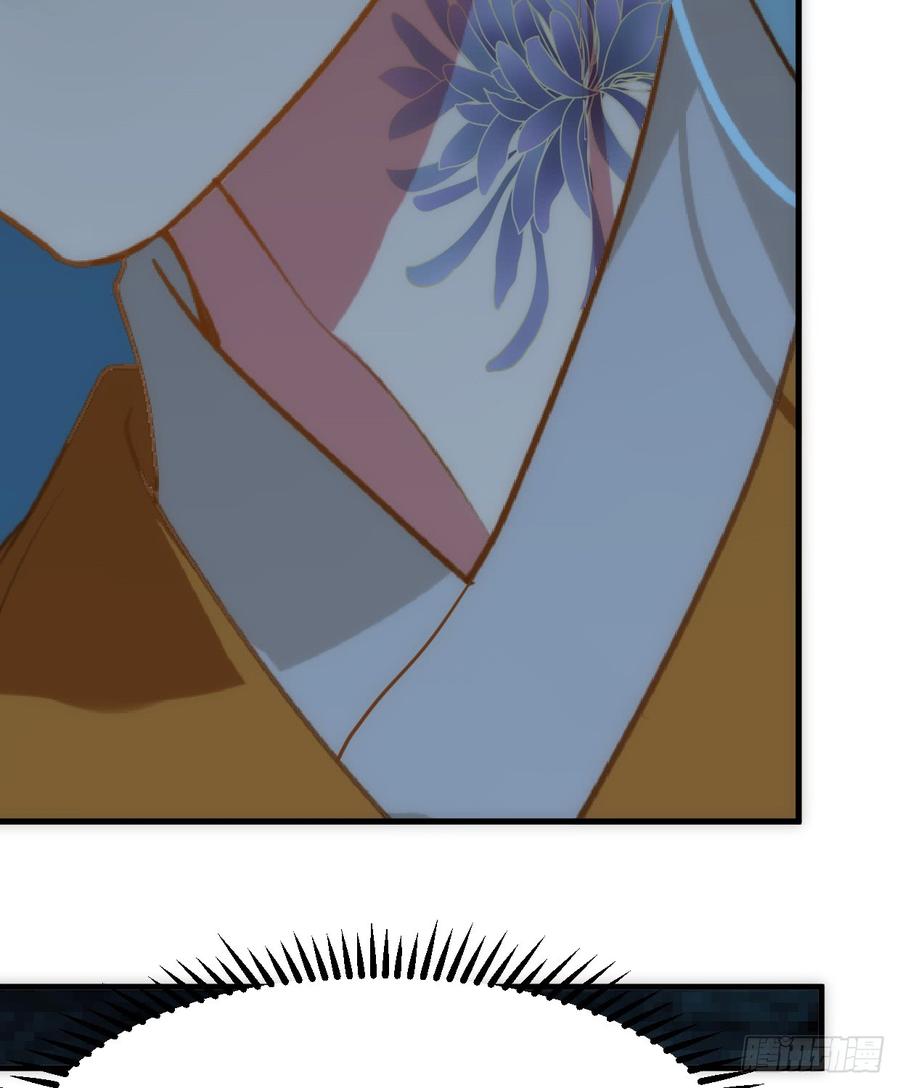 《夫君有毒》第六十六章 帮你一把 第17页