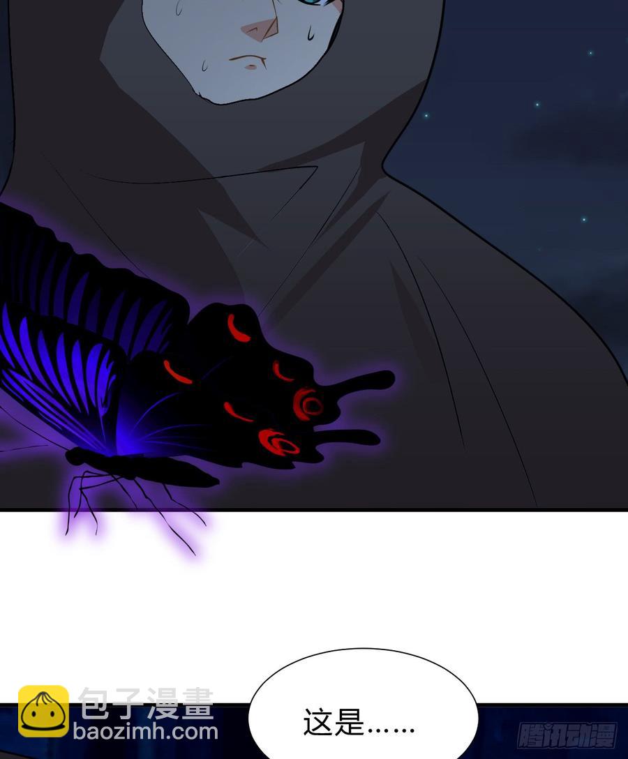 《夫君有毒》第六十六章 帮你一把 第23页