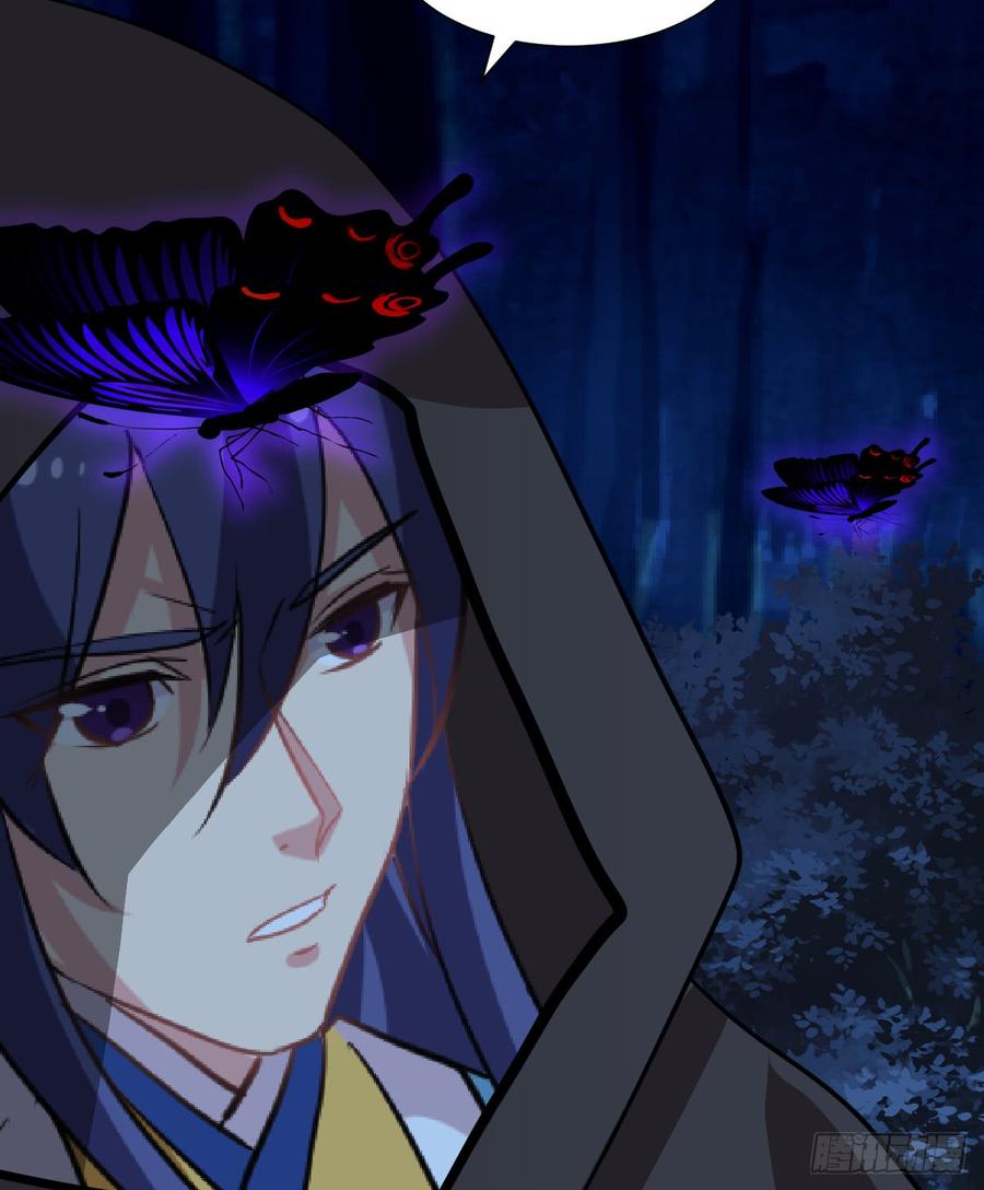 《夫君有毒》第六十六章 帮你一把 第24页