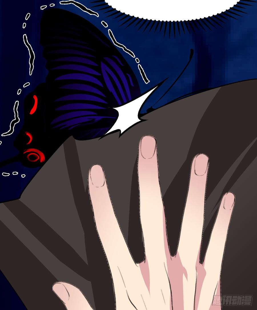 《夫君有毒》第六十六章 帮你一把 第27页