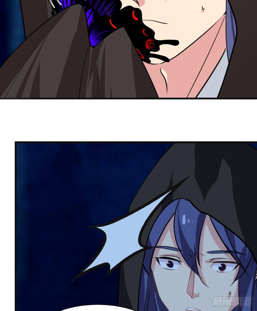 《夫君有毒》第六十六章 帮你一把 第29页