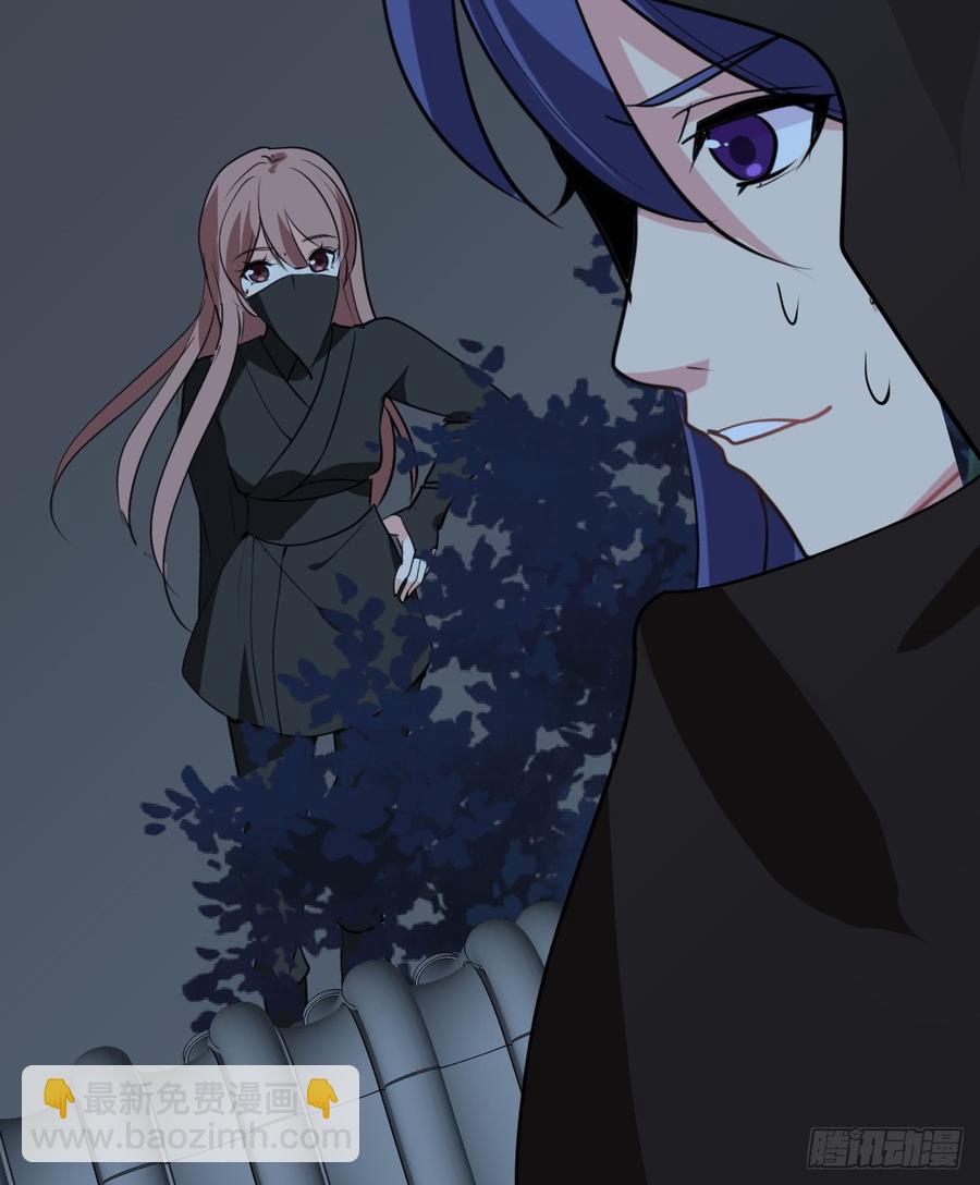 《夫君有毒》第六十六章 帮你一把 第32页
