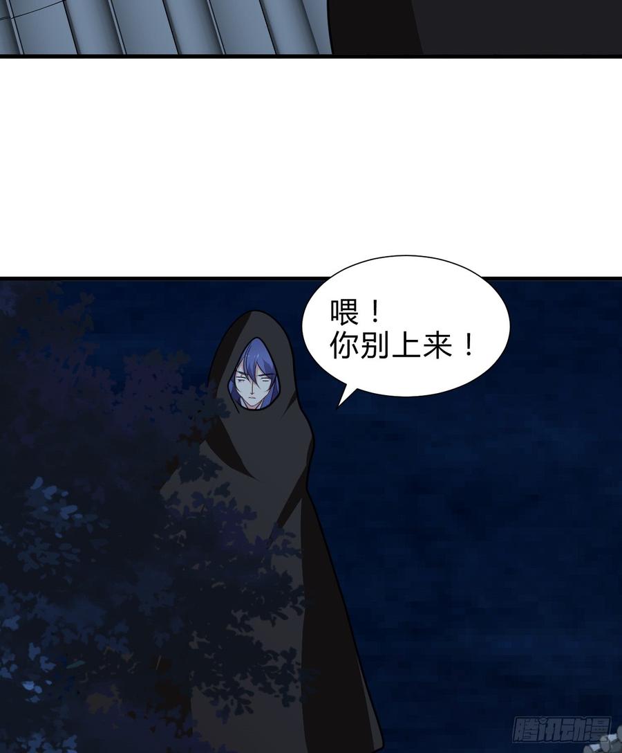 《夫君有毒》第六十六章 帮你一把 第33页