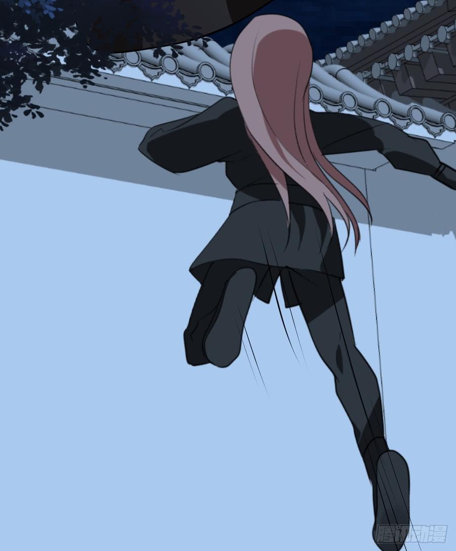 《夫君有毒》第六十六章 帮你一把 第34页