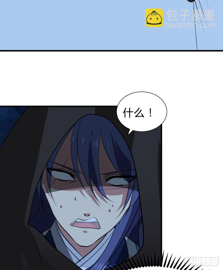 《夫君有毒》第六十六章 帮你一把 第35页