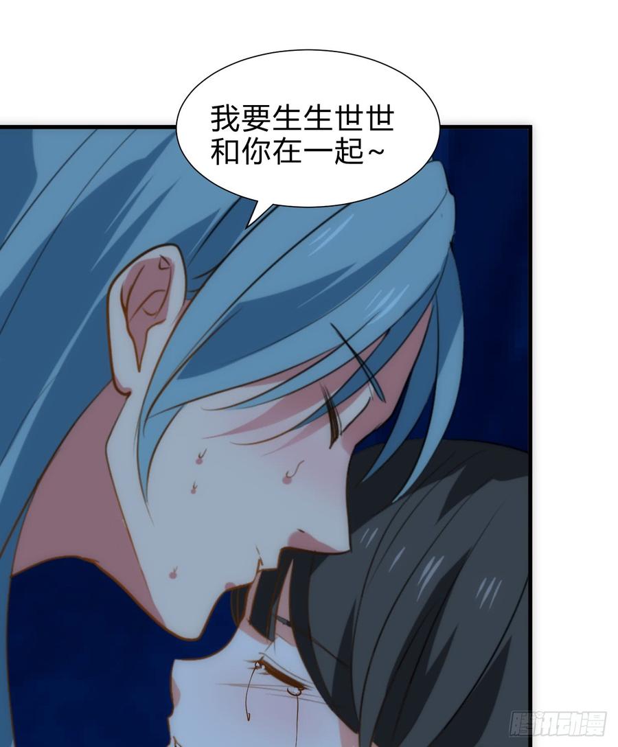 《夫君有毒》第六十六章 帮你一把 第3页