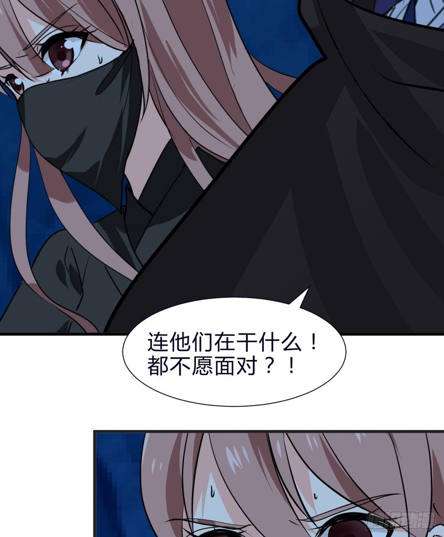 《夫君有毒》第六十六章 帮你一把 第42页